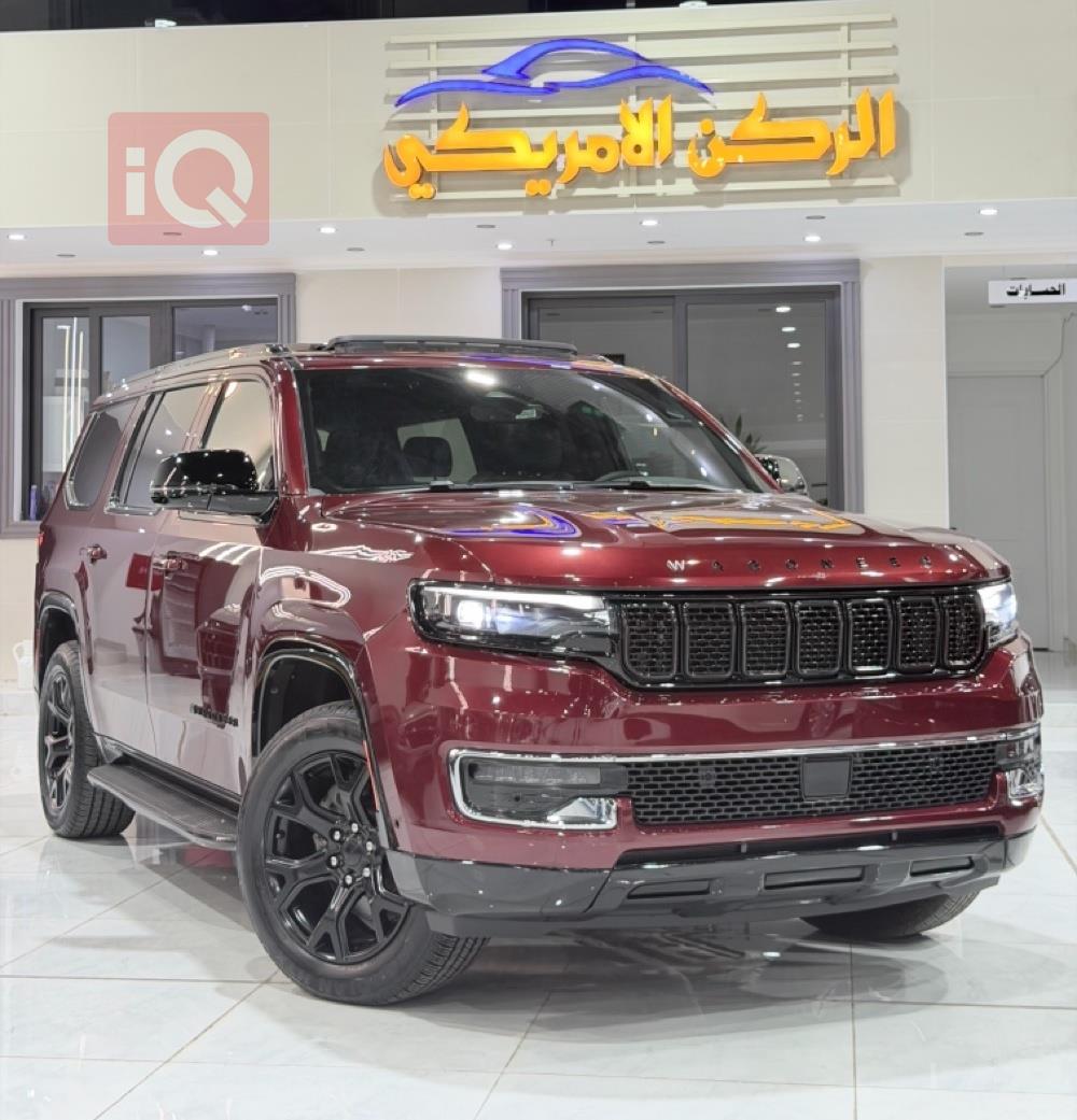 جيب واجونير
